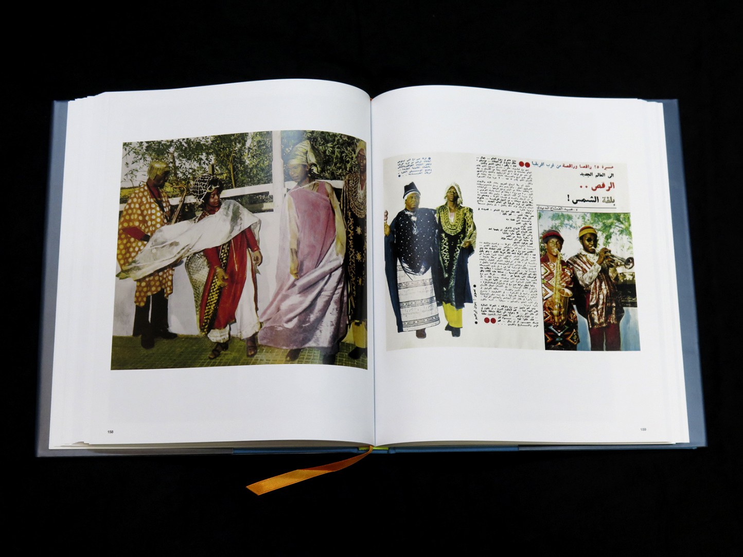 Omniverse, Sun Ra - Hartmut Geerken, Chris Trent - Art Yard