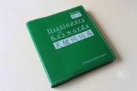 Dictionary of Keywords