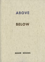 Above Below