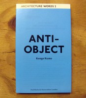 Anti-Object