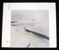 Aononymous: Snow