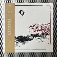 Kusōzu : Nine Death Stages (vinyl)