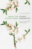 Among the Almond Trees: A Palestinian Memoir (The Arab List) 