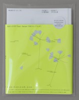 c-SITE #2 Topic : Sample