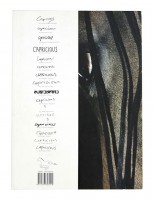 Capricious Volume I: Issue No. 5—The Future Issue