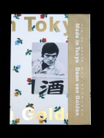 Made in Tokyo