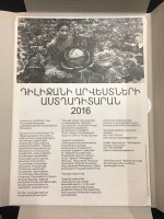 Dilijan Arts Observatory Newspaper