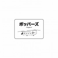 DJ Asshole (EP)