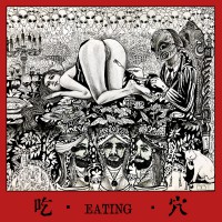 EATING (Casette)