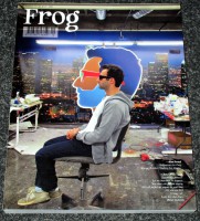 Frog #12