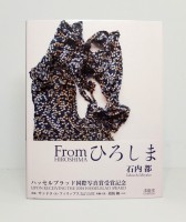From Hiroshima