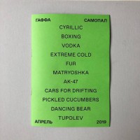 GAFFAxSAMOPAL