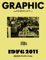 Graphic #21 - Archive Monthly DESIGN 1976-2011 