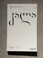 Guide to Tbilisi Districts: Kala