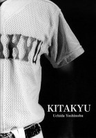 KITAKYU