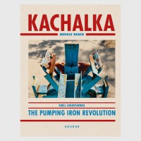 KACHALKA. Muscle Beach