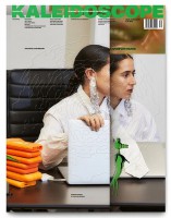 KALEIDOSCOPE #39 FW 21-22 – MERIEM BENNANI