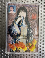 Karima Tanjaoui (cassette)