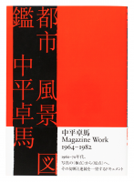 Magazine Work 1964–1982