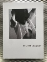 Mono Awase