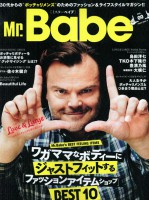 Mr.Babe Vol. 0