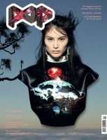 POP Magazine Issue 27 - Autumn/Winter 2012