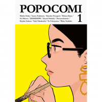 POPOCOMI 1