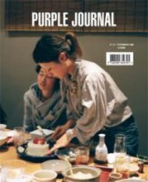 Purple Journal #13