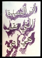 RINN Zine 1