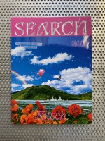 SEARCH Vol.2: Kitsch