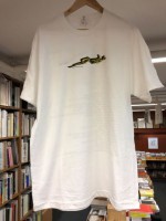 Bizaarbazzar #02 T-shirt (L) + Download Code