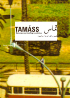 Tamáss 1: Contemporary Arab Representations. Beirut / Lebanon