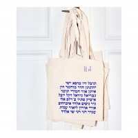 Tel-Avivis (tote bag)