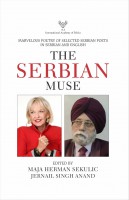 The Serbian Muse