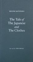 The Tale of The Japanese and The Clothes
