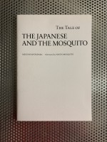 The Tale of the Japanese and the Mosquito