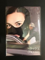 TRASH トラッシュ