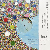 Tsubomi – bud – (vinyl)