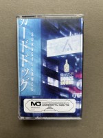 Undercity Nights (cassette)