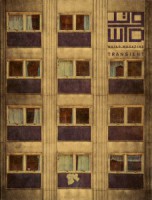 Watad Magazine #5 Transient