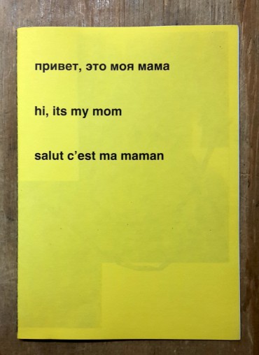 hi, it's my mom - Maria Ostrikova