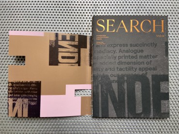 search-vol-1-independence-9789672637806-jpg.2