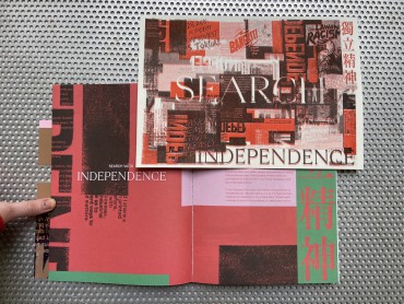 search-vol-1-independence-9789672637806-jpg.3