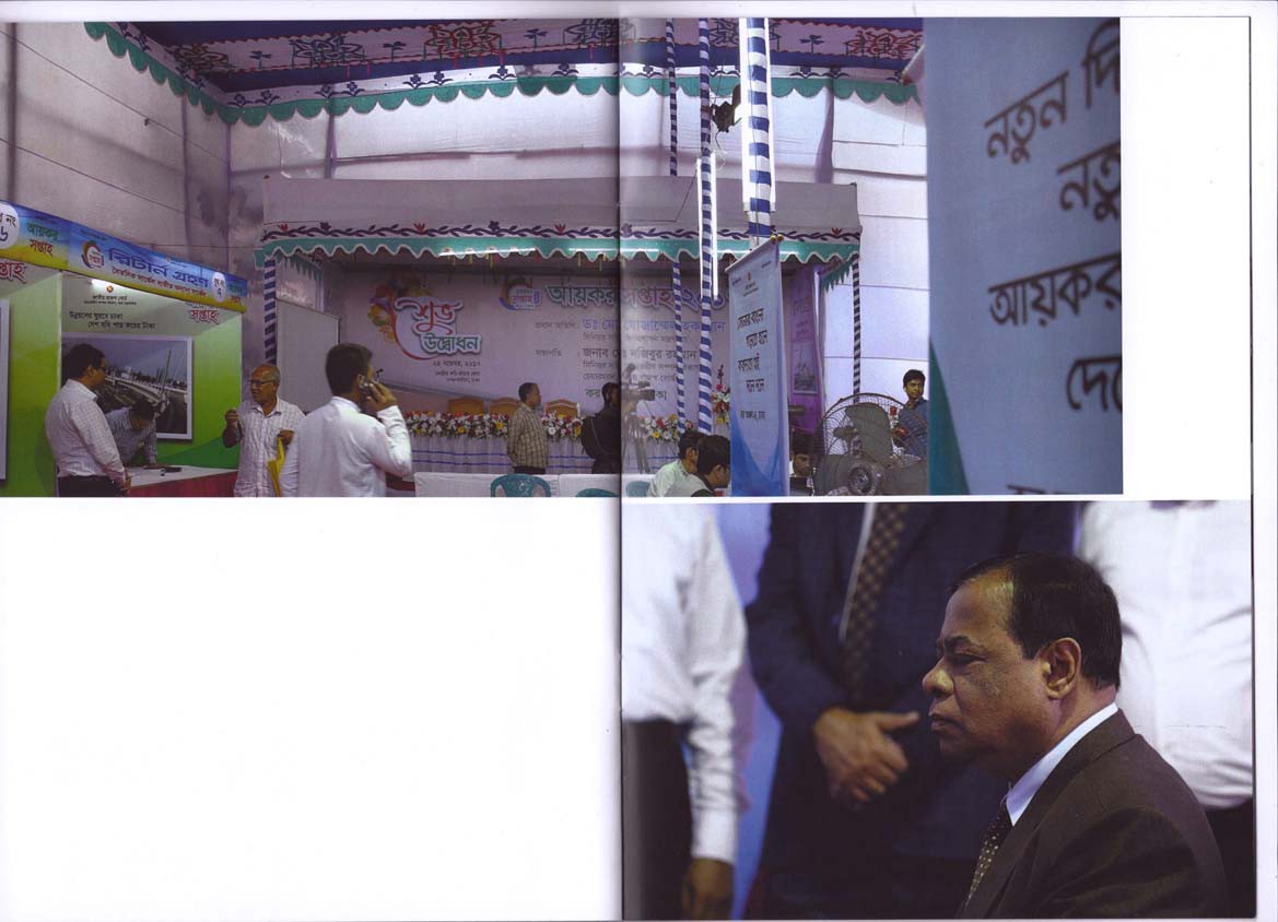 Hofter Monthly 49 Sibylle Hofter Edition Schwimmer