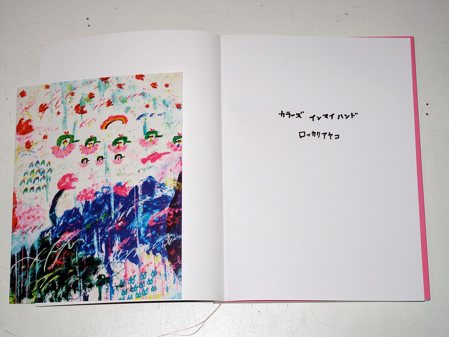Colours in My Hand - Ayako Rokkaku - Gallery Delaive, Kunsthal 