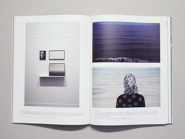 IMA Living With Photography Vol.4 - Publishers
