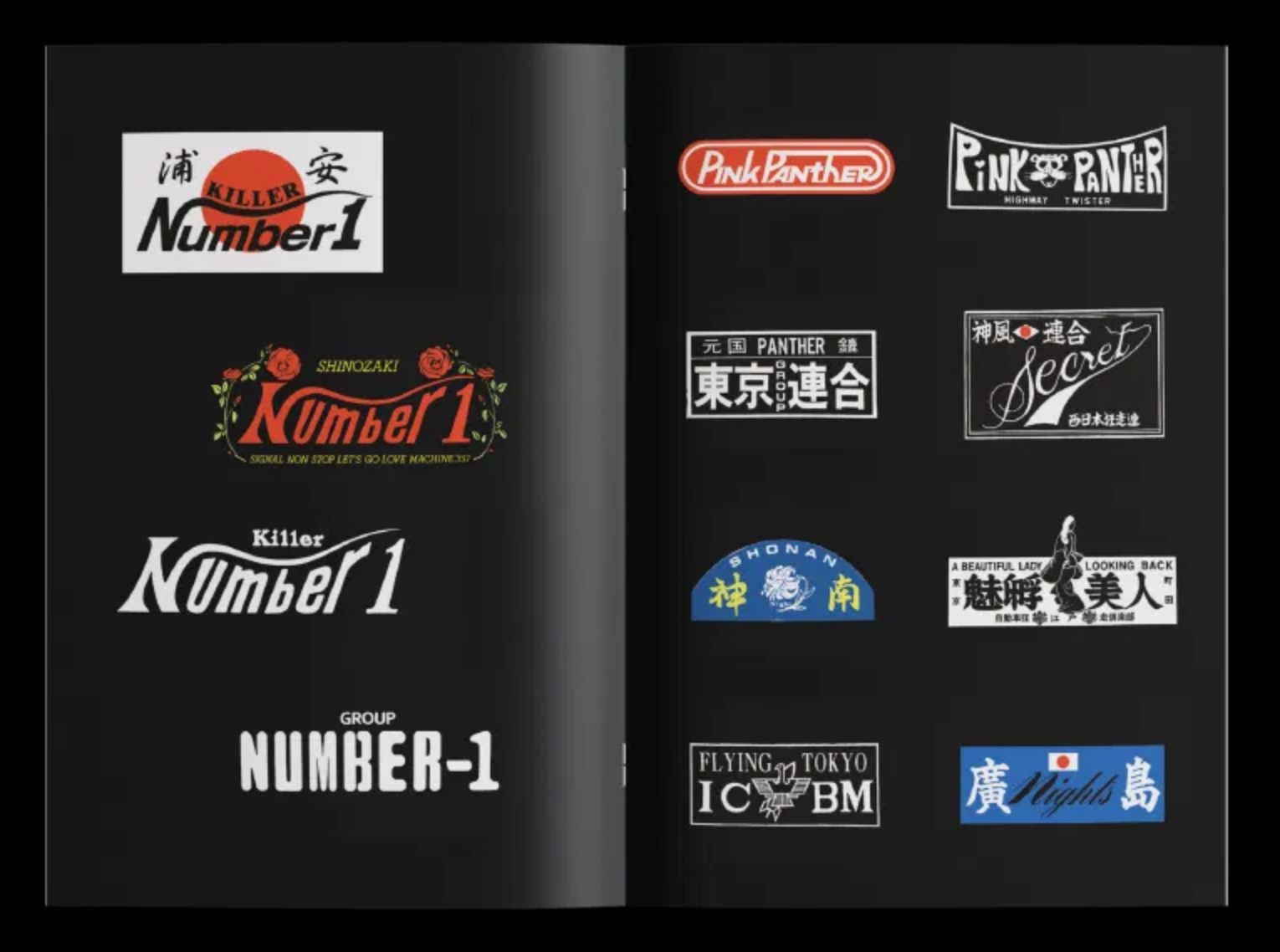 japanese-motorcycle-gangs-bosozoku-logos