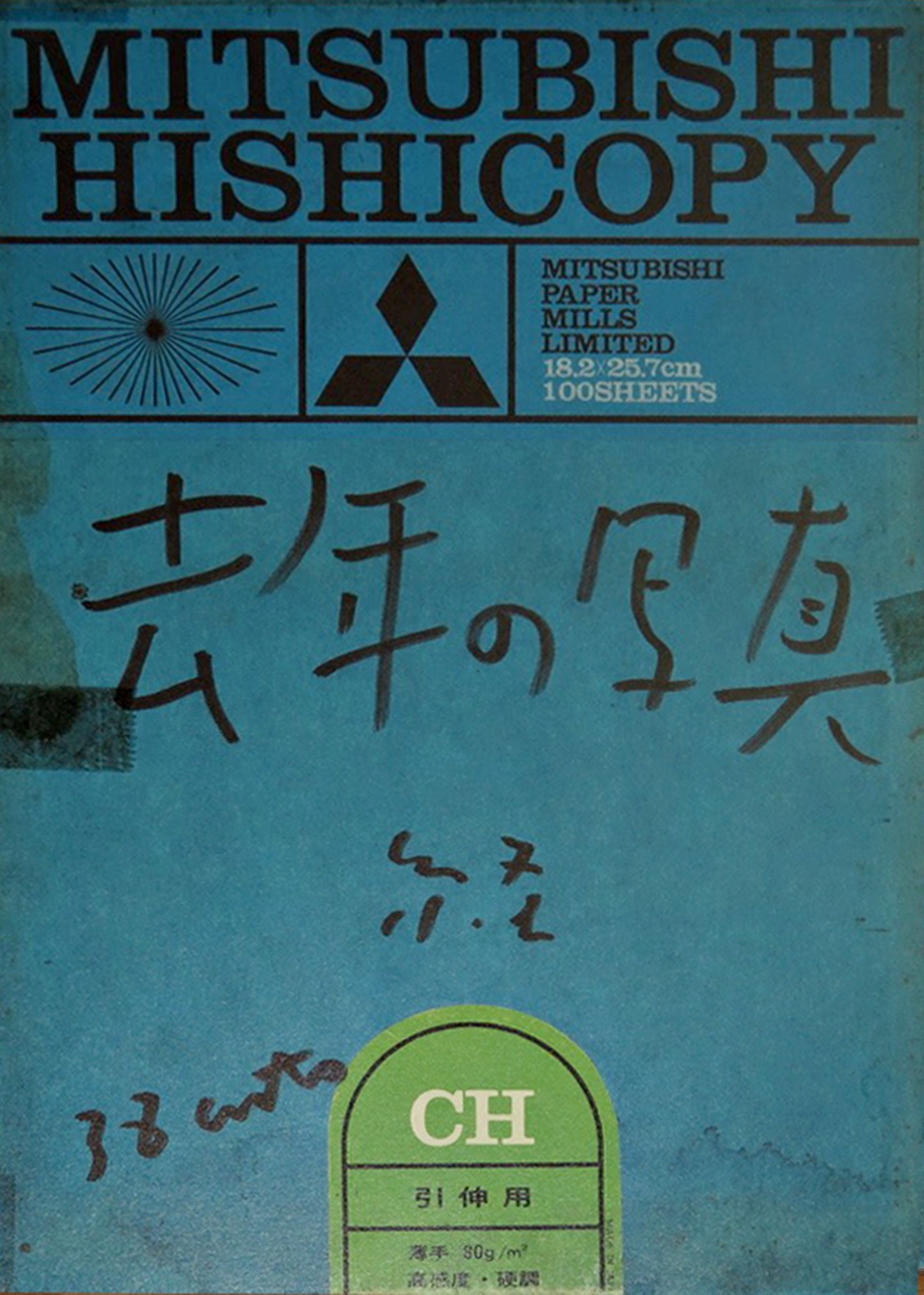 【正規逆輸入品】 Last Year's 荒木 ARAKI, Nobuyoshi 去年の写真, Photographs, アート・デザイン・音楽