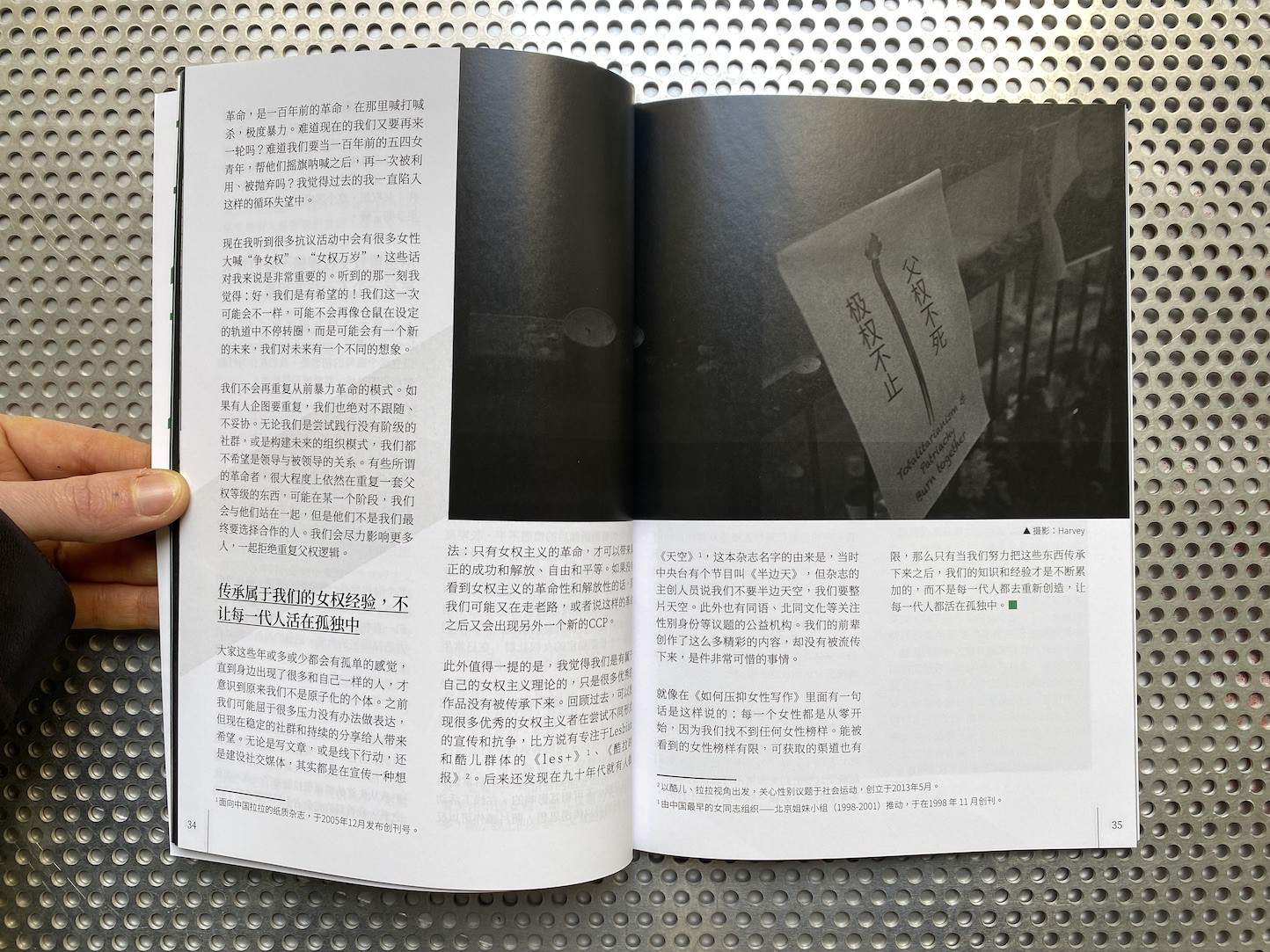 Mang Mang Magazine Vol. 1 Mang Mang Magazine