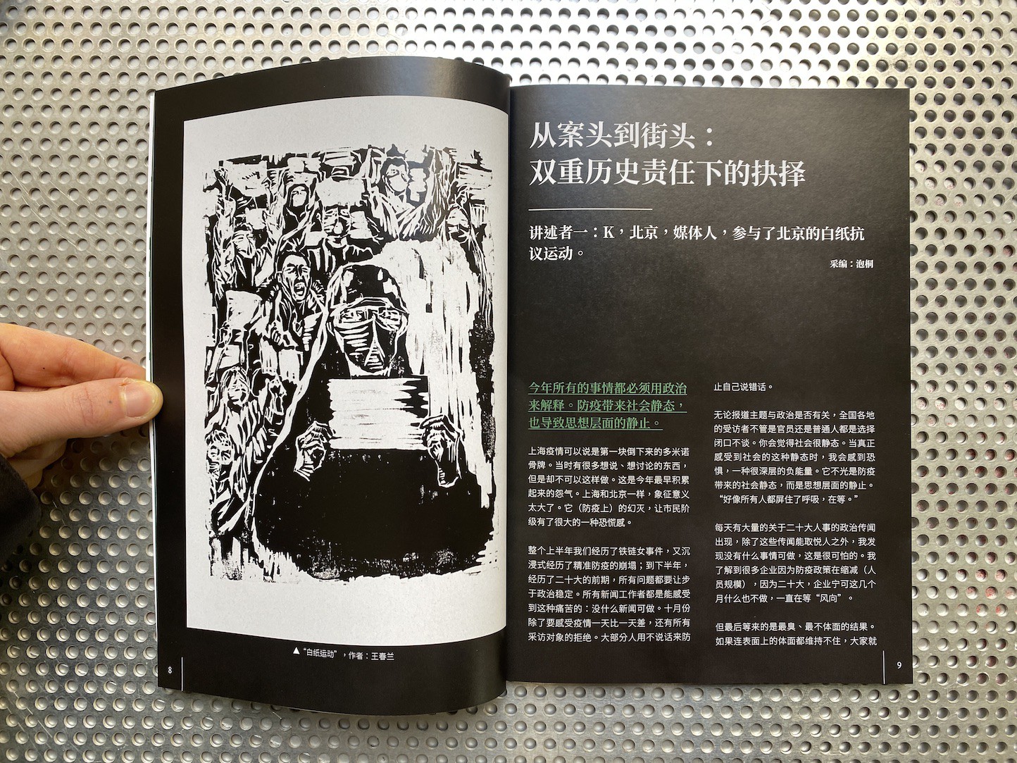 Mang Mang Magazine Vol. 1 Mang Mang Magazine